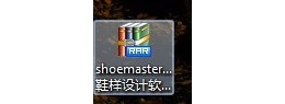 Shoemaster7.01~10汾