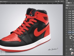 photoshop教材乔丹篮球鞋设计效果原图PSD源件免费下载