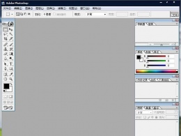 Adobe photoshop 7.0简体中文版无需注册免费下载