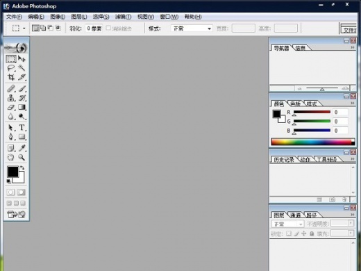 Adobe photoshop 7.0简体中文版无需注册免费下载