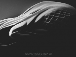 Quantum Step - 01